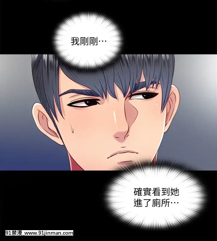 同居捉迷藏1-30話[完結][米奇王 h漫]