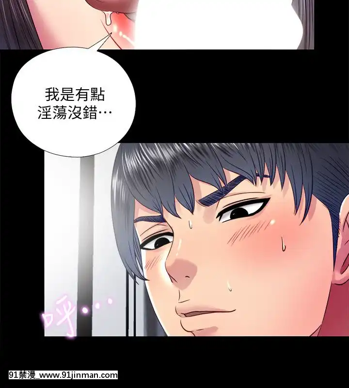 同居捉迷藏1-30話[完結][米奇王 h漫]
