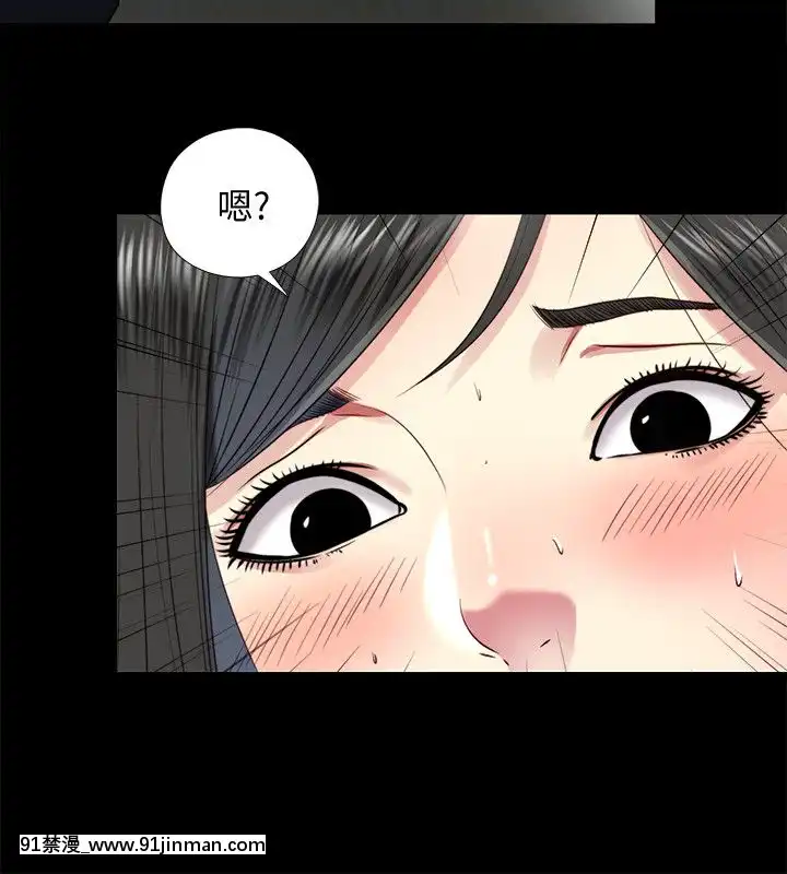 同居捉迷藏1-30話[完結][米奇王 h漫]
