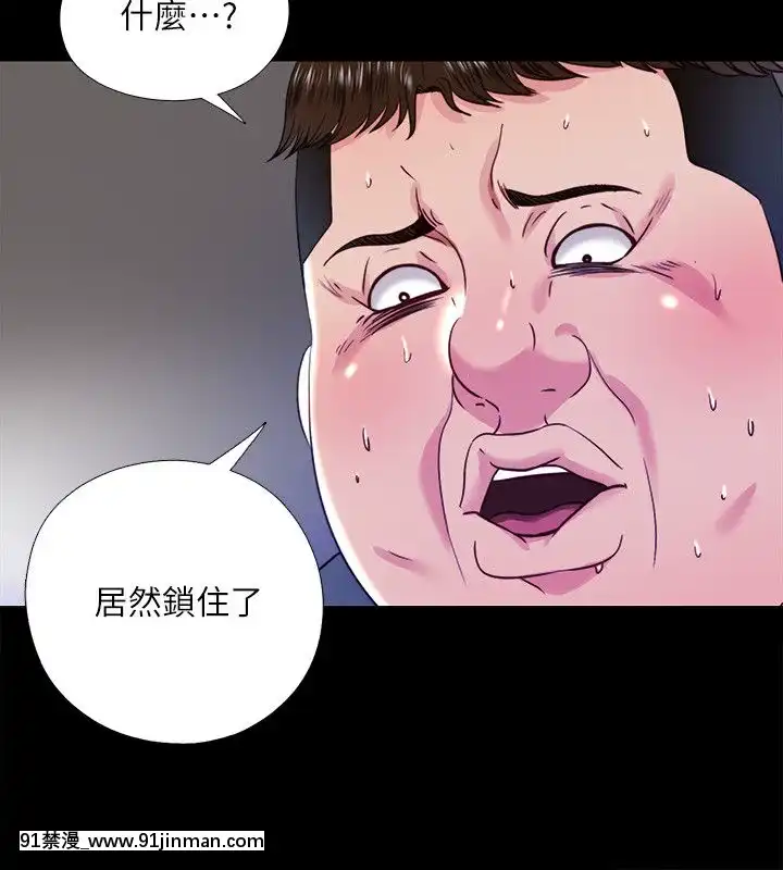 同居捉迷藏1-30話[完結][米奇王 h漫]