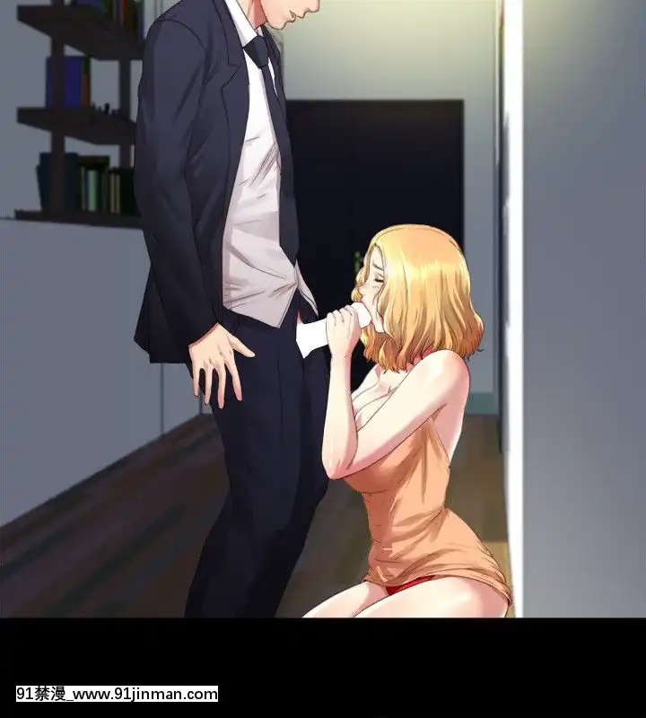 同居捉迷藏1-30話[完結][米奇王 h漫]