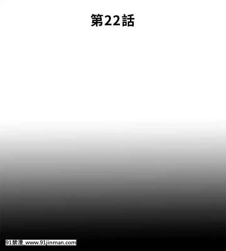 同居捉迷藏1-30話[完結][米奇王 h漫]