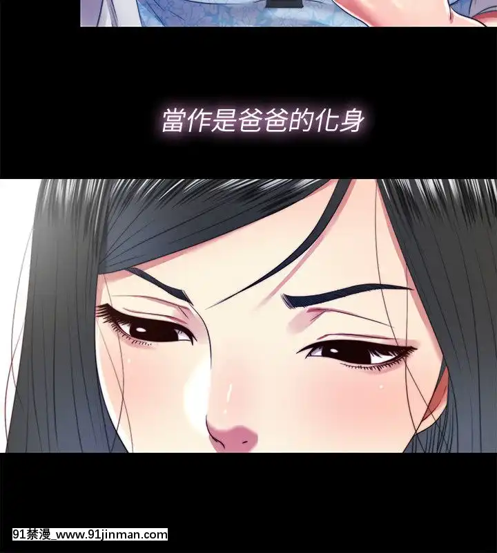 同居捉迷藏1-30話[完結][米奇王 h漫]