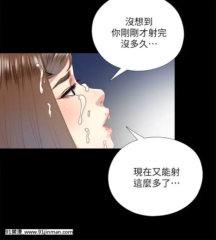 同居捉迷藏1-30話[完結][米奇王 h漫]