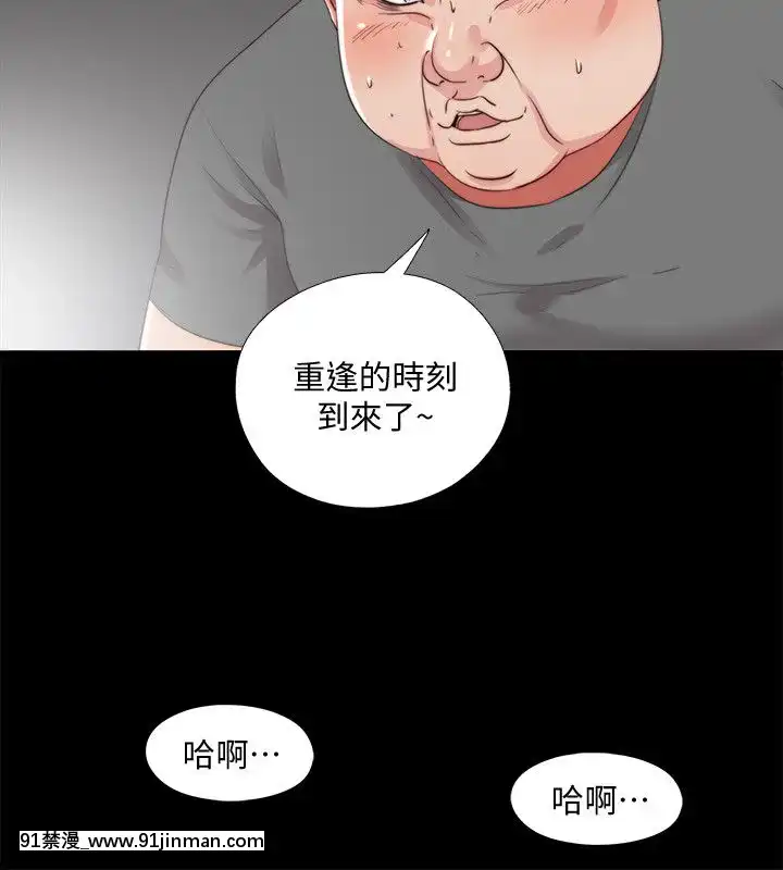 同居捉迷藏1-30話[完結][米奇王 h漫]