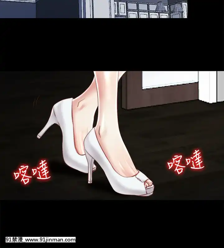 同居捉迷藏1-30話[完結][米奇王 h漫]