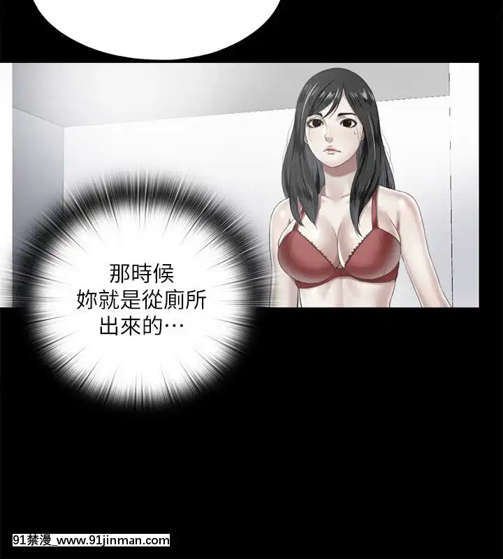 同居捉迷藏1-30話[完結][米奇王 h漫]