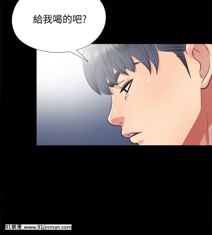 同居捉迷藏1-30話[完結][米奇王 h漫]