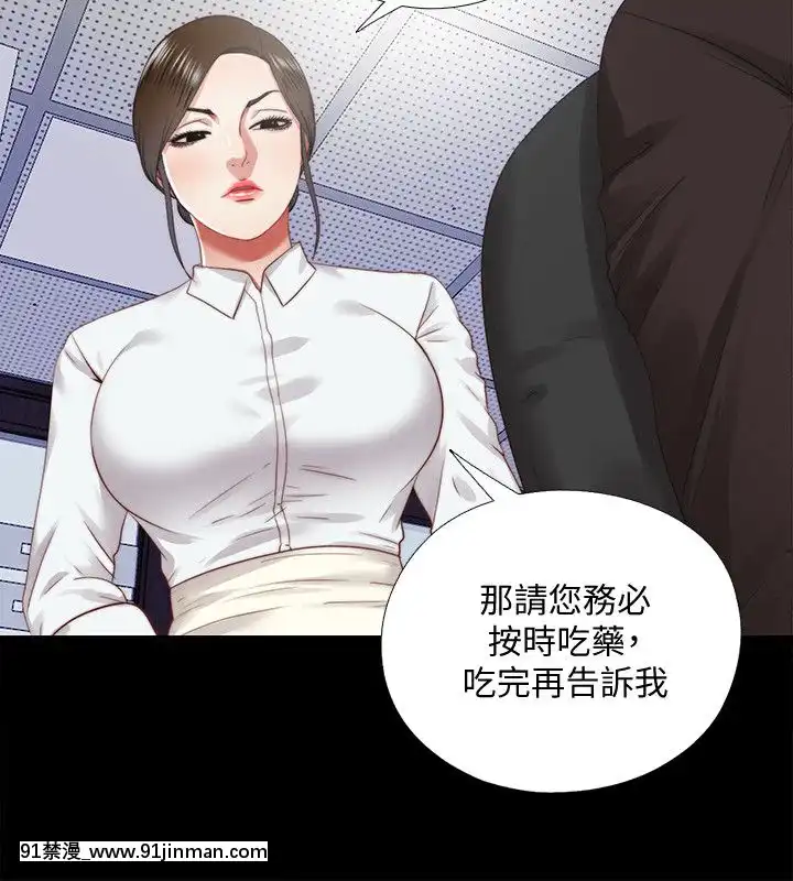 同居捉迷藏1-30話[完結][米奇王 h漫]