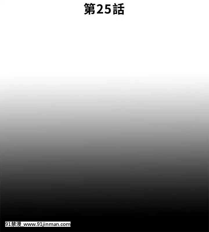 同居捉迷藏1-30話[完結][米奇王 h漫]