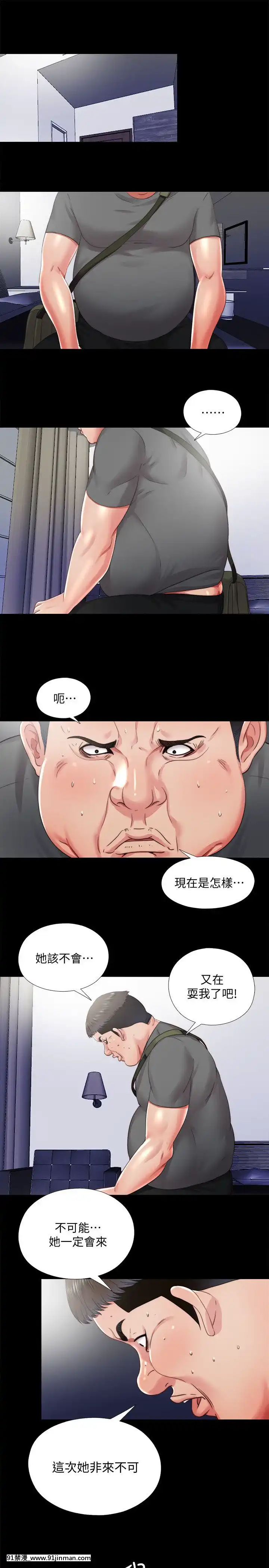 同居捉迷藏1-30話[完結][米奇王 h漫]