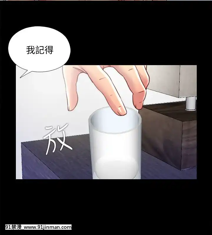 同居捉迷藏1-30話[完結][米奇王 h漫]