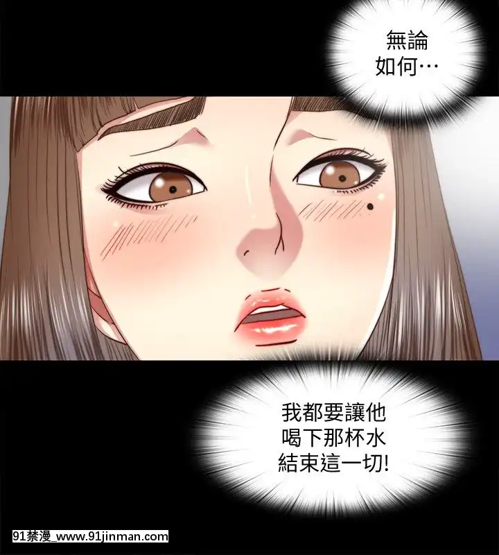 同居捉迷藏1-30話[完結][米奇王 h漫]