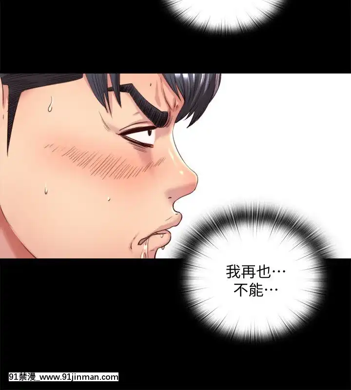同居捉迷藏1-30話[完結][米奇王 h漫]
