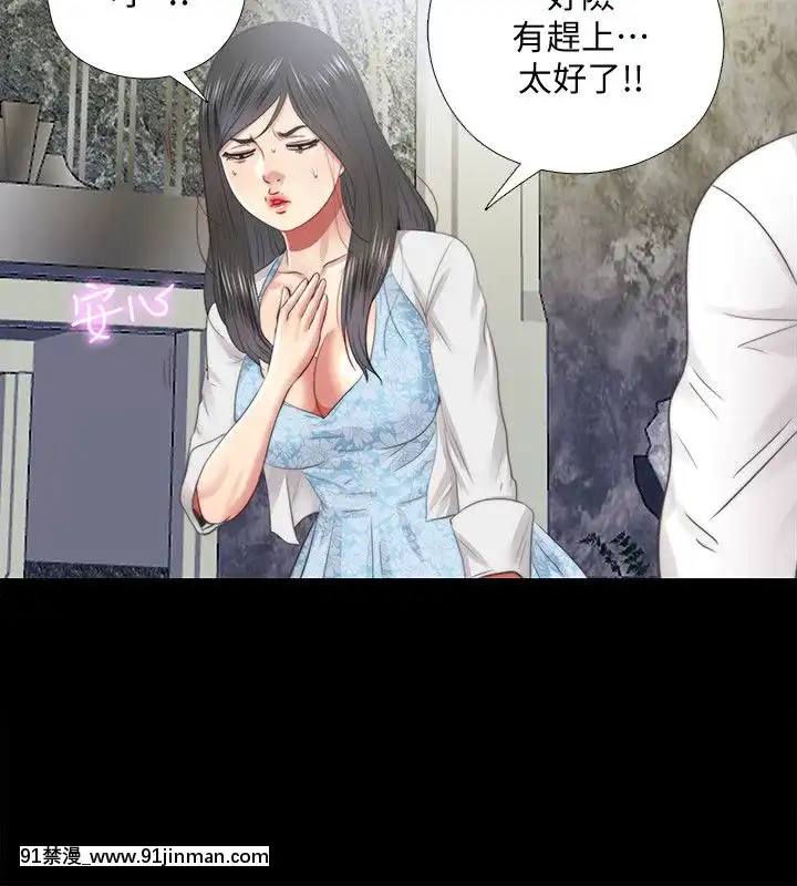 同居捉迷藏1-30話[完結][米奇王 h漫]
