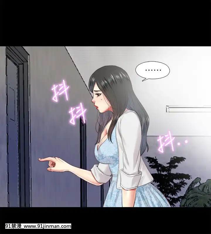 同居捉迷藏1-30話[完結][米奇王 h漫]