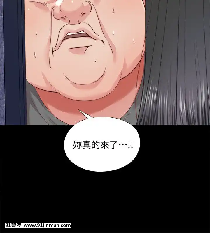 同居捉迷藏1-30話[完結][米奇王 h漫]