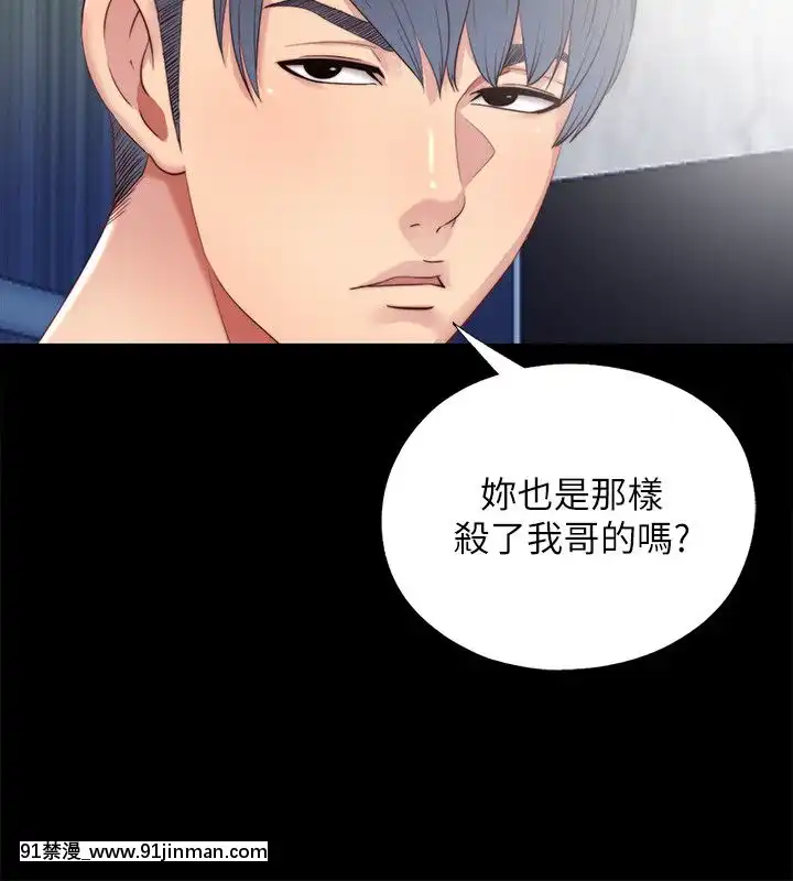 同居捉迷藏1-30話[完結][米奇王 h漫]