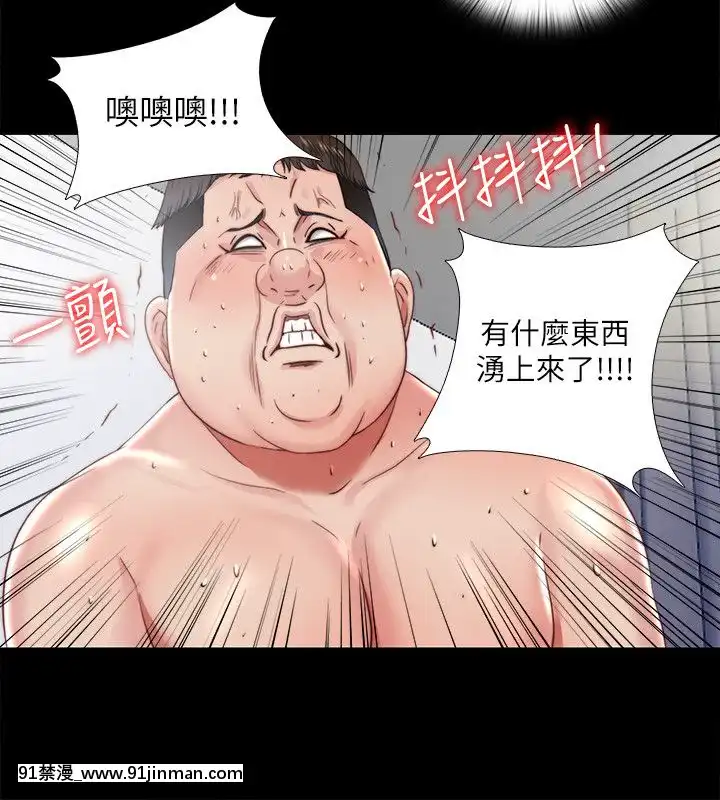 同居捉迷藏1-30話[完結][米奇王 h漫]