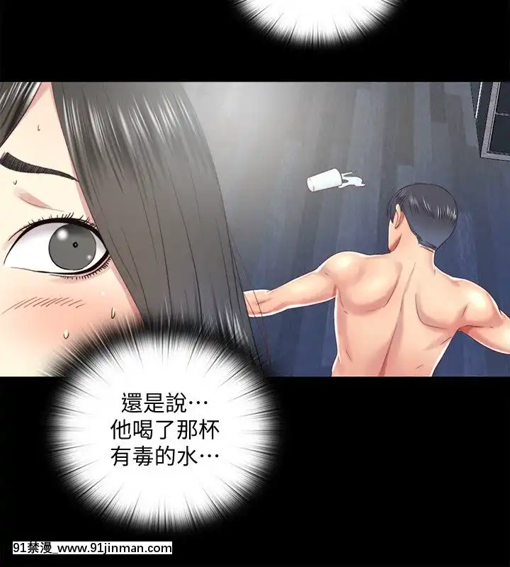 同居捉迷藏1-30話[完結][米奇王 h漫]