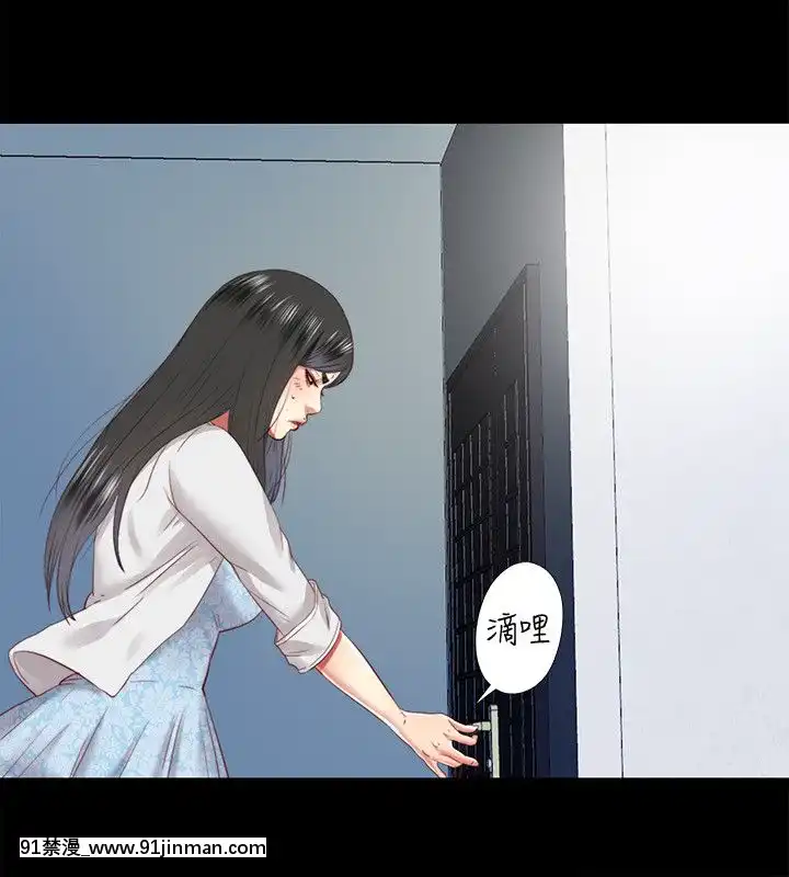 同居捉迷藏1-30話[完結][米奇王 h漫]