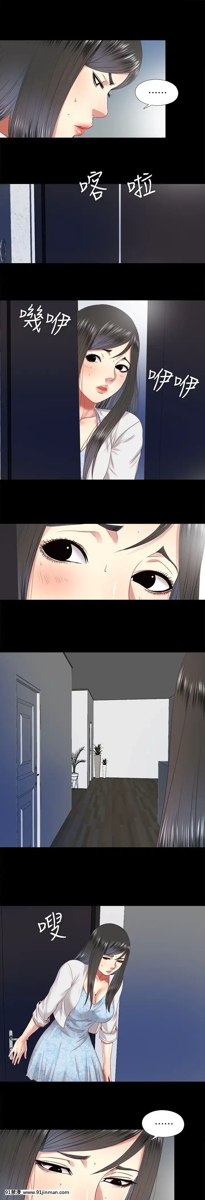 同居捉迷藏1-30話[完結][米奇王 h漫]
