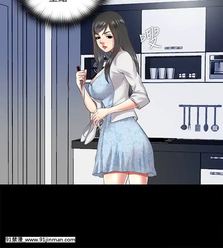 同居捉迷藏1-30話[完結][米奇王 h漫]