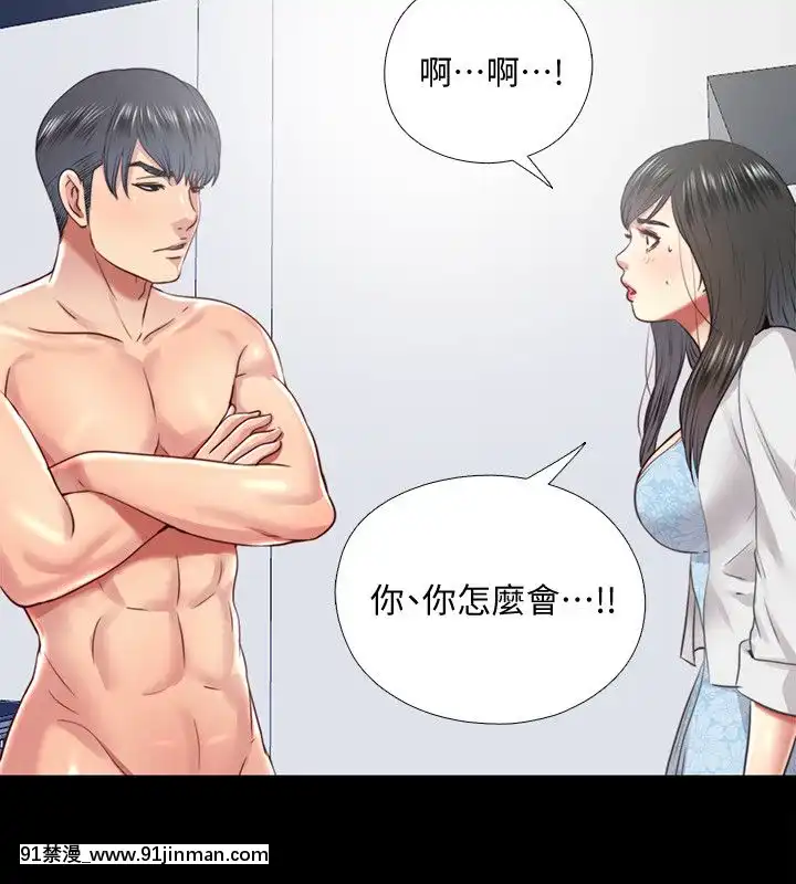 同居捉迷藏1-30話[完結][米奇王 h漫]