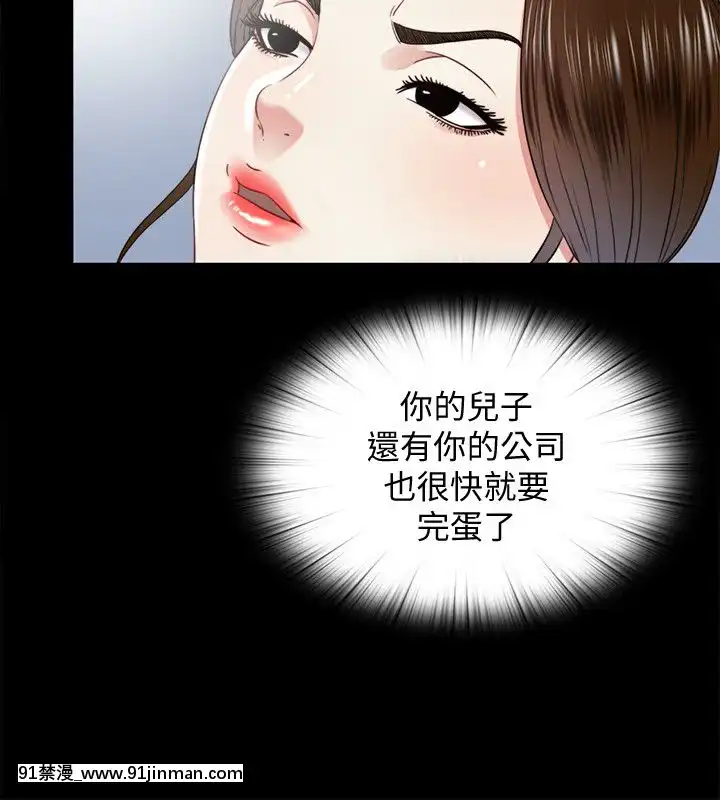 同居捉迷藏1-30話[完結][米奇王 h漫]
