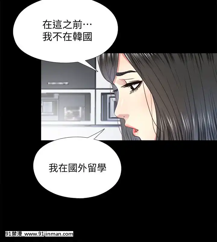 同居捉迷藏1-30話[完結][米奇王 h漫]