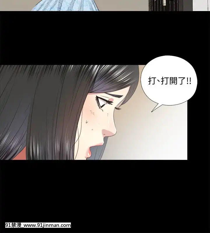 同居捉迷藏1-30話[完結][米奇王 h漫]