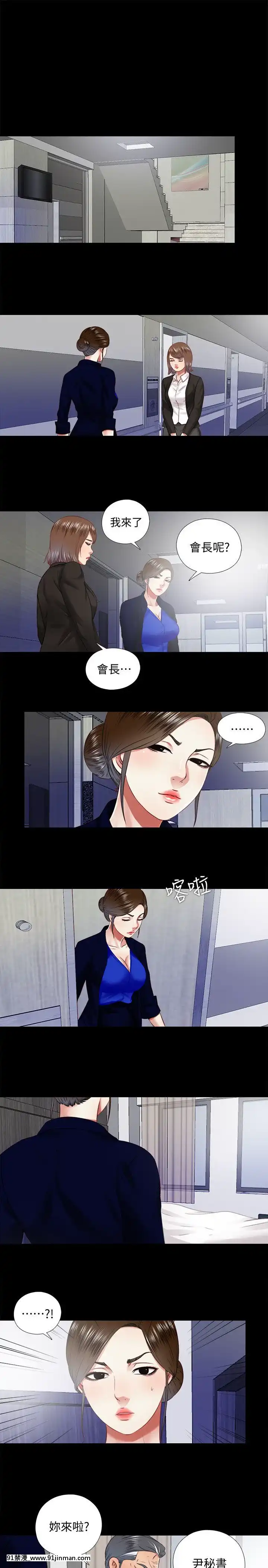 同居捉迷藏1-30話[完結][米奇王 h漫]