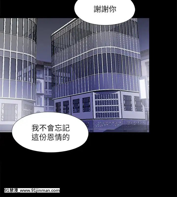 同居捉迷藏1-30話[完結][米奇王 h漫]