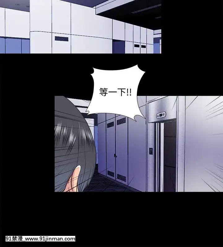 同居捉迷藏1-30話[完結][米奇王 h漫]