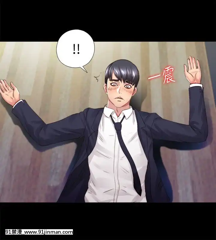 同居捉迷藏1-30話[完結][米奇王 h漫]