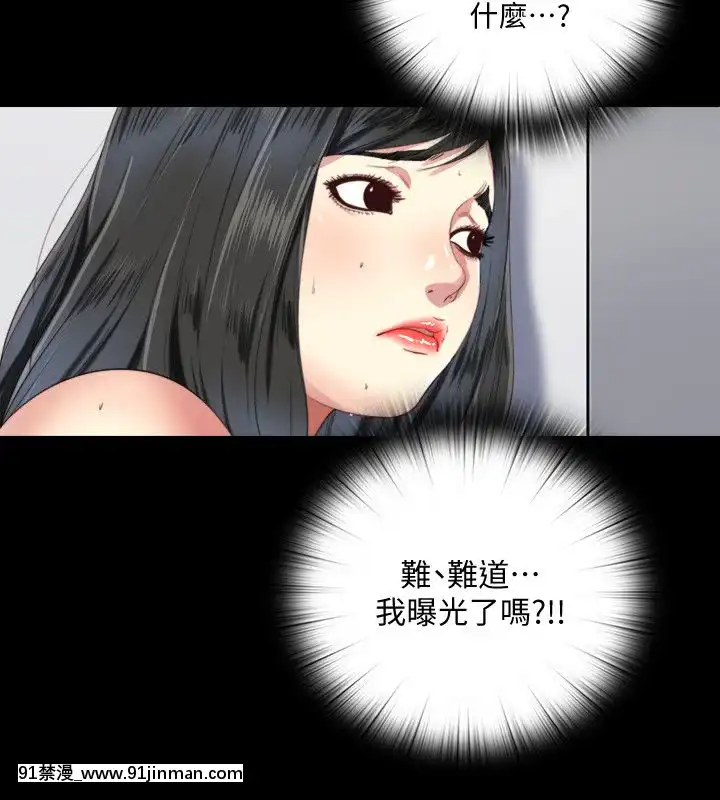 同居捉迷藏1-30話[完結][米奇王 h漫]