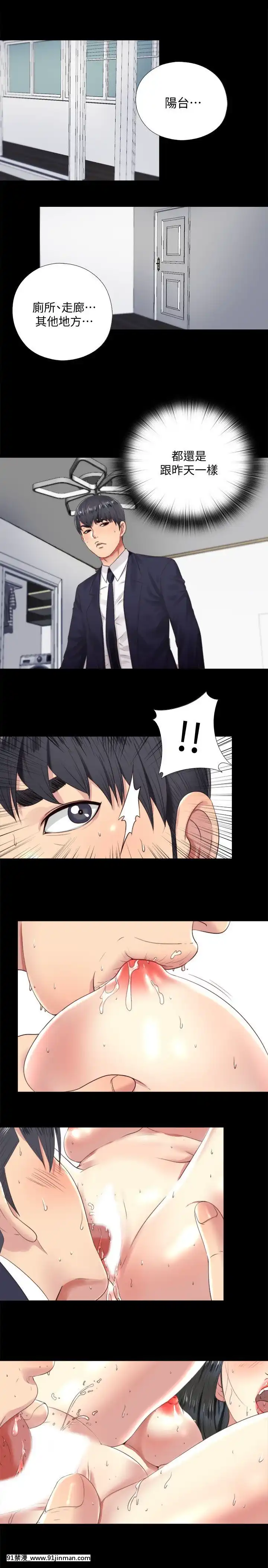 同居捉迷藏1-30話[完結][米奇王 h漫]
