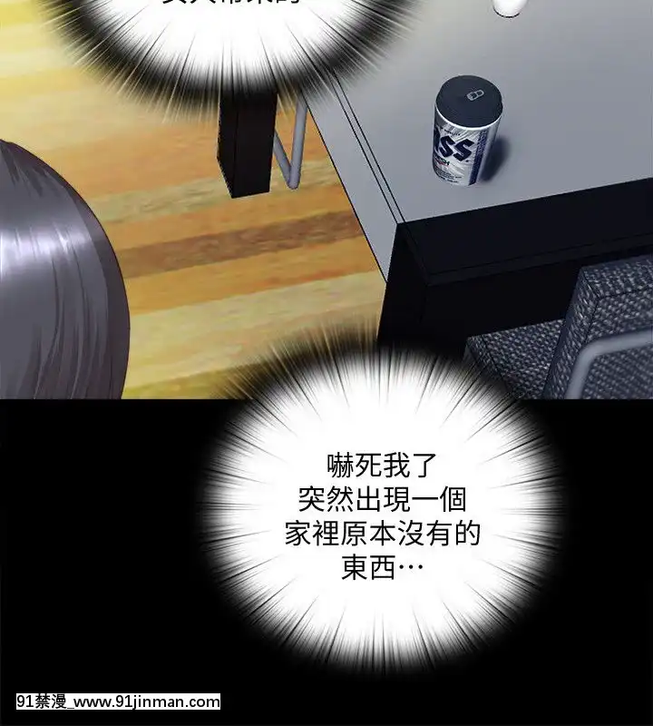 同居捉迷藏1-30話[完結][米奇王 h漫]