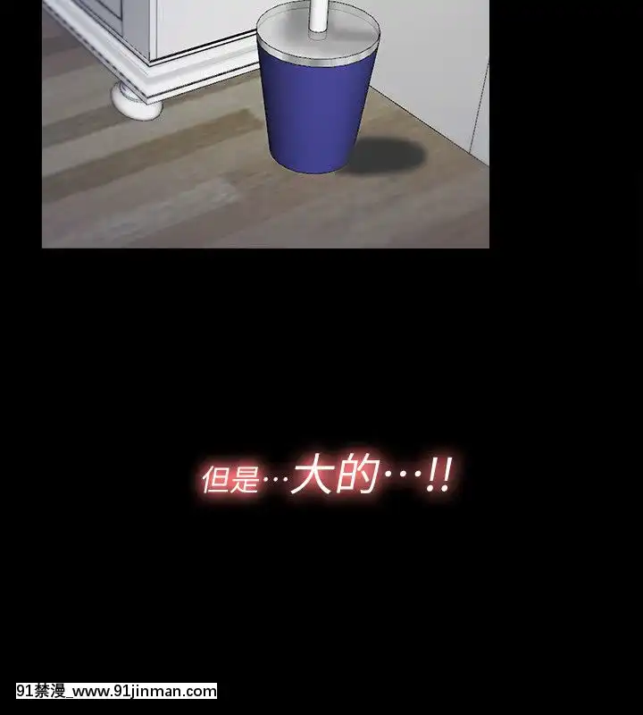 同居捉迷藏1-30話[完結][米奇王 h漫]