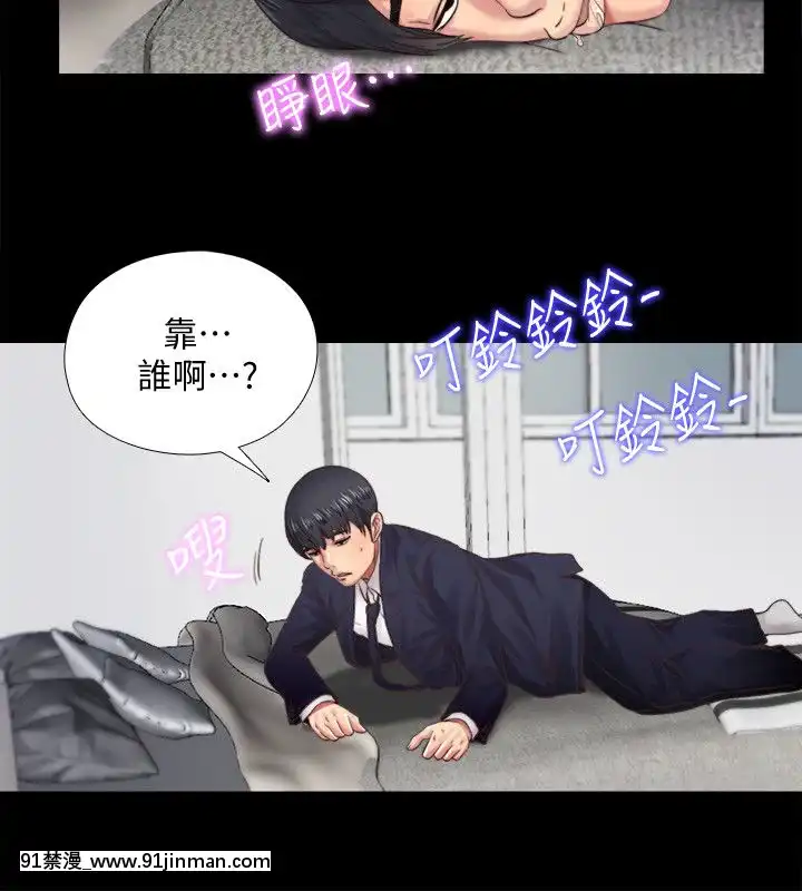 同居捉迷藏1-30話[完結][米奇王 h漫]