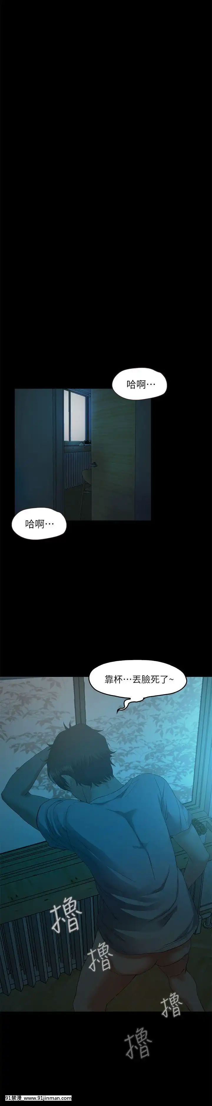 甜蜜假期1-21話[完結][喜多川 h漫]