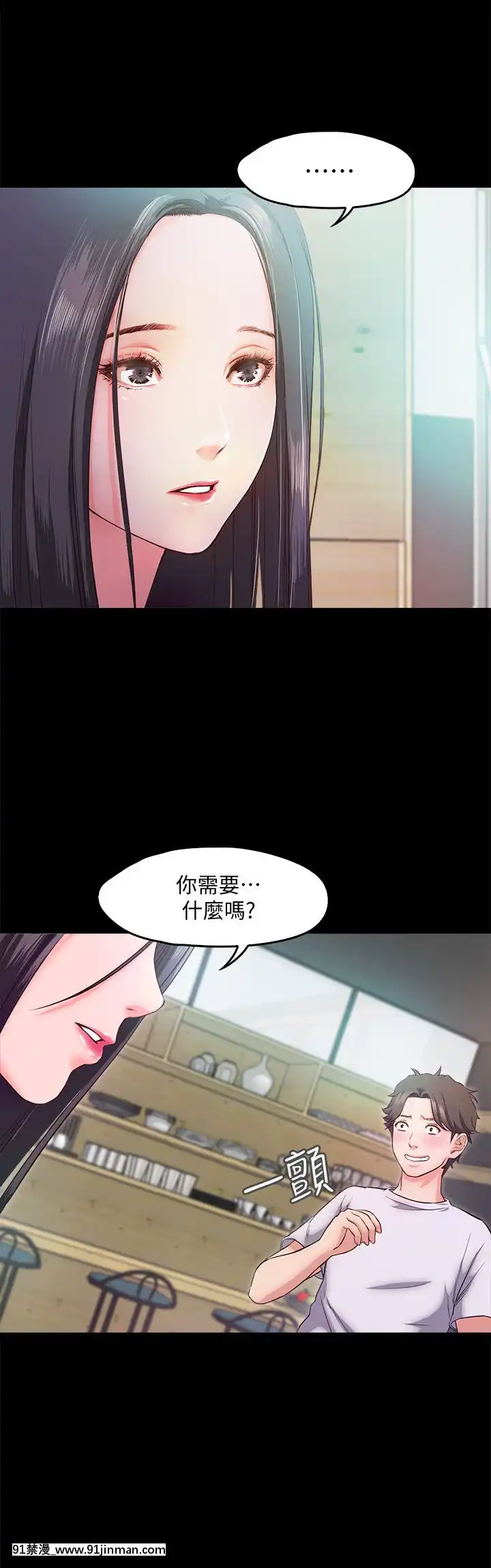 甜蜜假期1-21話[完結][喜多川 h漫]