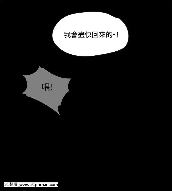 甜蜜假期1-21話[完結][喜多川 h漫]