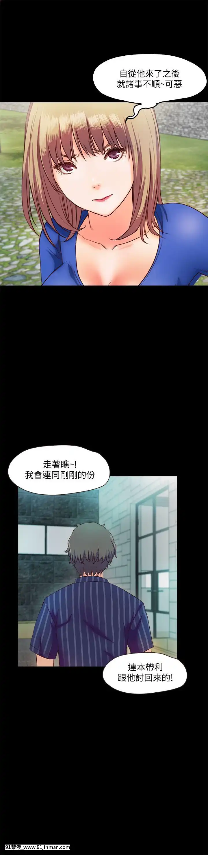 甜蜜假期1-21話[完結][喜多川 h漫]