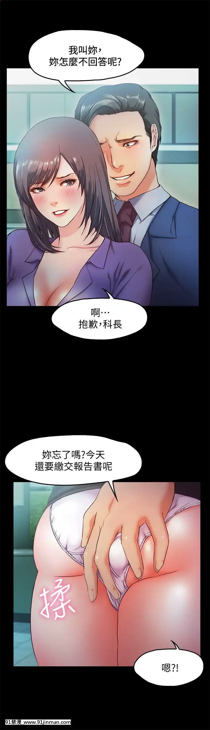 甜蜜假期1-21話[完結][喜多川 h漫]