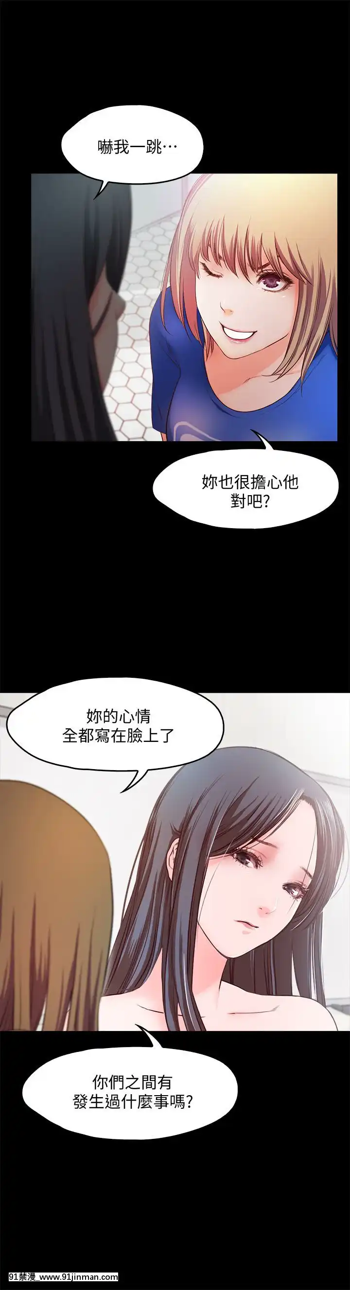 甜蜜假期1-21話[完結][喜多川 h漫]