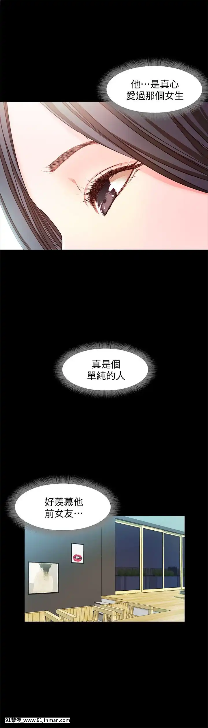 甜蜜假期1-21話[完結][喜多川 h漫]