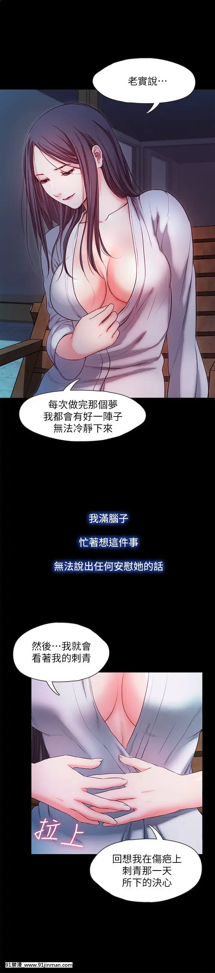 甜蜜假期1-21話[完結][喜多川 h漫]