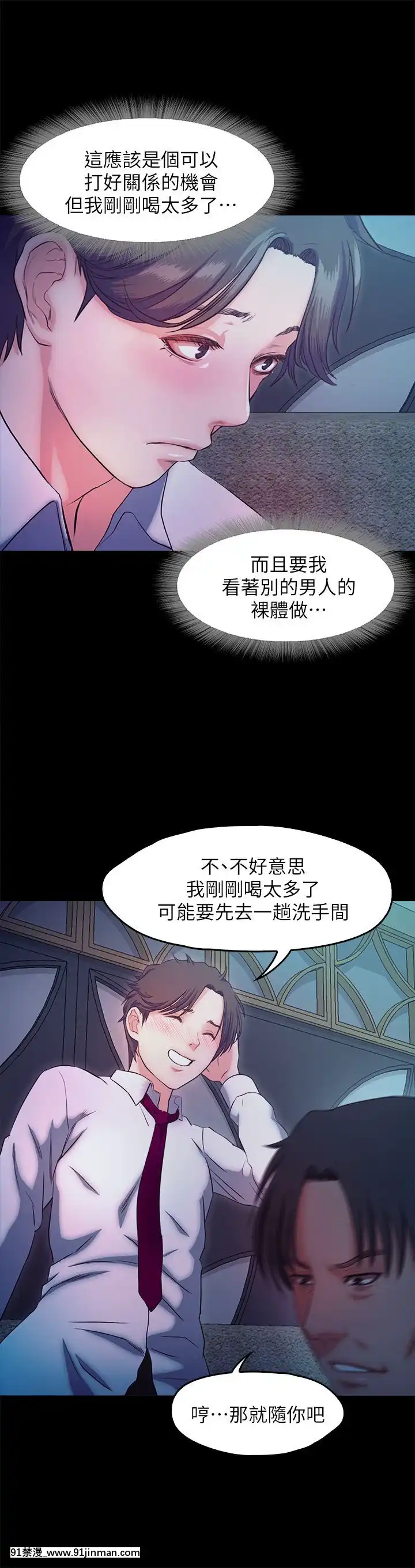 甜蜜假期1-21話[完結][喜多川 h漫]