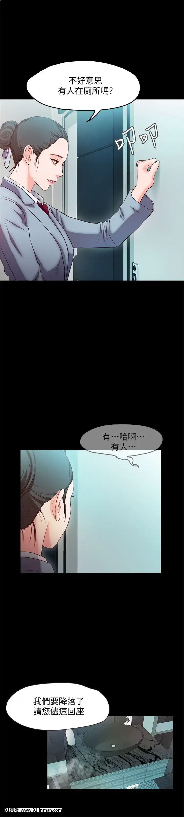 甜蜜假期1-21話[完結][喜多川 h漫]